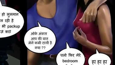 Aishwarya Rai ka Chakar Hindi Audio Video Comics