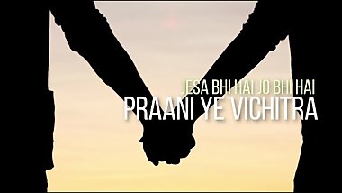 Wah Mera Sathi Wah Mera Mitra  Hindi Poem on Friendship