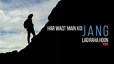 Har Waqt Main koi Jang Lad Raha Hoon  Hindi Poetry  Motivational Poem